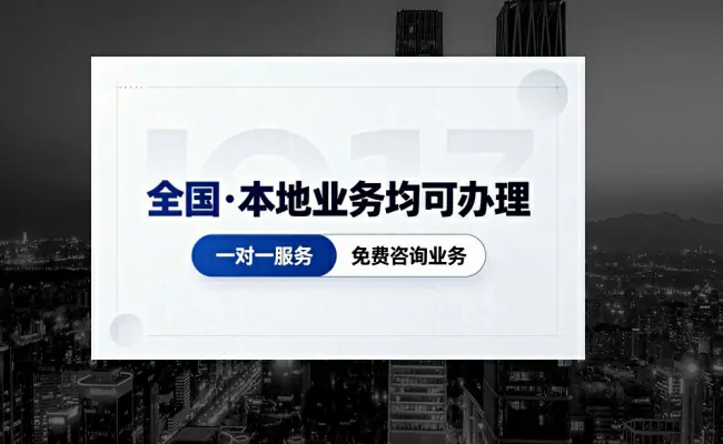企服公司