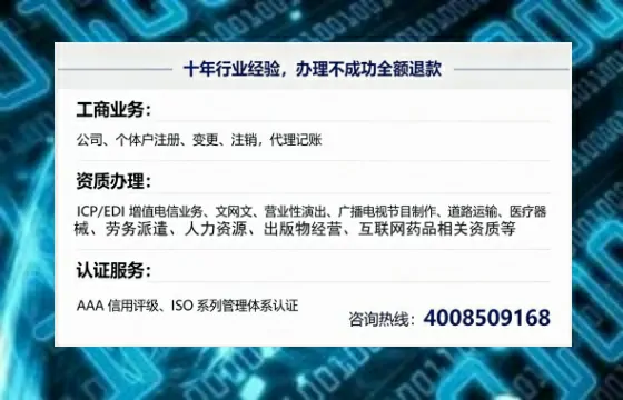 武汉办理<a href='https://www.tajlb.com/'>营业性演出许可证</a>的实用指南：从需求到落地的全流程亲历分享
