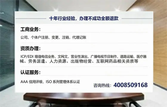 武汉办理<a href='https://www.tajlb.com/'>人力资源许可证</a>的实战指南：用处、流程与避坑经验全披露