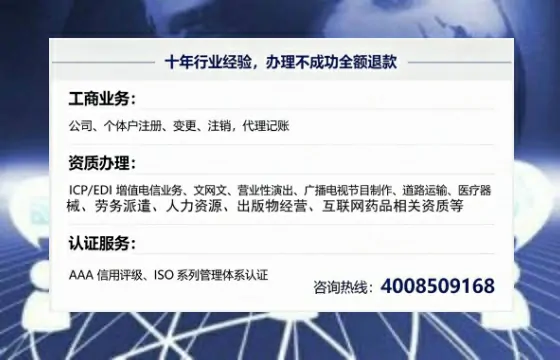 武汉办理<a href='https://www.tajlb.com/'>医疗机构执业许可证</a>的实战经验分享：从必要性到高效落地全流程