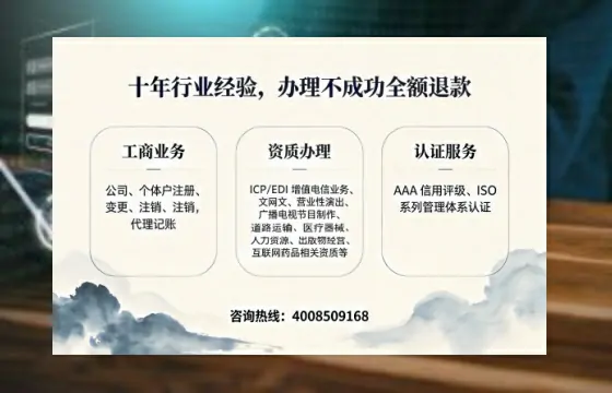 武汉办理<a href='https://www.tajlb.com/'>公共卫生许可证</a>的实用指南：我的亲身经历与深度分享