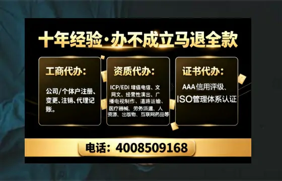 武汉办理<a href='https://www.tajlb.com/'>娱乐场所经营许可证</a>的实务指南：我的亲身经历与深度分享