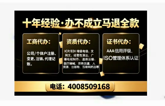 武汉办理<a href='https://www.tajlb.com/'>培训机构办学许可证</a>的全面指南：我的亲身经历与实用建议