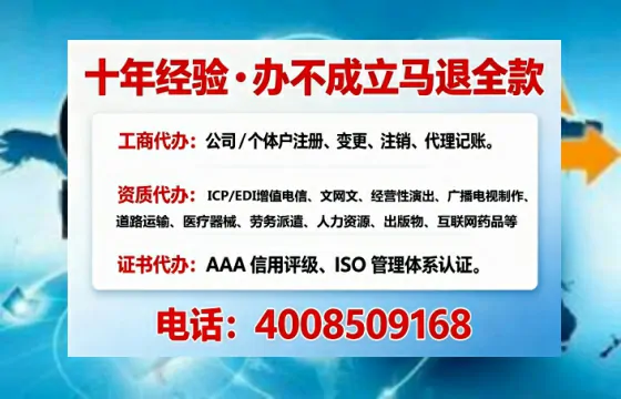 武汉办理<a href='https://www.tajlb.com/'>公共卫生许可证</a>的实用指南：我的亲身经历与深度分享