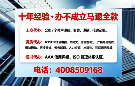 武汉办理<a href='https://www.tajlb.com/'>培训机构办学许可证</a>的全面指南：我的亲身经历与实用建议