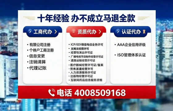武汉办理<a href='https://www.tajlb.com/'>出版物经营许可证</a>的实用指南：从需求到落地的完整经验分享