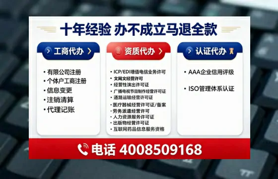 武汉办理<a href='https://www.tajlb.com/'>营业性演出许可证</a>的实用指南：从需求到落地的全流程亲历分享