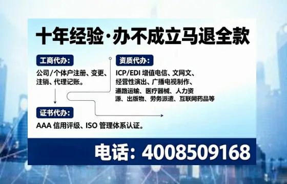 武汉办理<a href='https://www.tajlb.com/'>出版物经营许可证</a>的实用指南：从需求到落地的完整经验分享