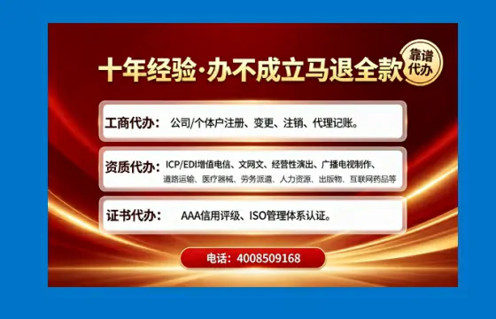 武汉办理<a href='https://www.tajlb.com/'>人力资源许可证</a>的实战指南：用处、流程与避坑经验全披露