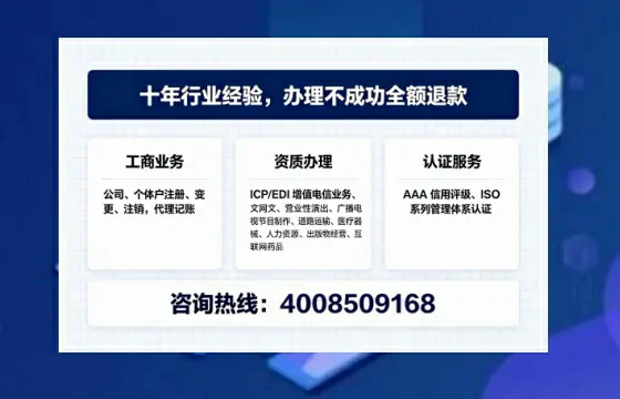 武汉办理<a href='https://www.tajlb.com/'>医疗机构执业许可证</a>的实战经验分享：从必要性到高效落地全流程