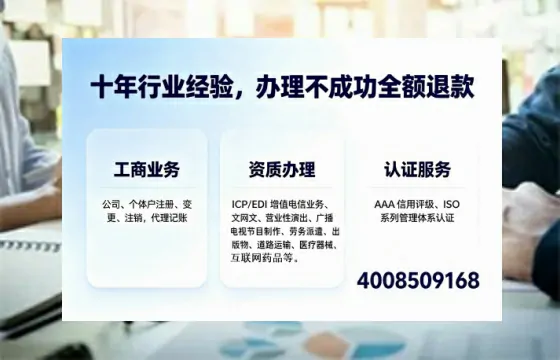 武汉办理<a href='https://www.tajlb.com/'>娱乐场所经营许可证</a>的实务指南：我的亲身经历与深度分享